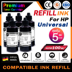 HOME น้ำหมึกเติม Universal สำหรับ HP 100 ml. BT-D60/BT5000/BT6000/T300/T310/D60 DCP-T5000W/T510W/T300/T310/T700W/T710W/MFC-T800/T810W/T910DW