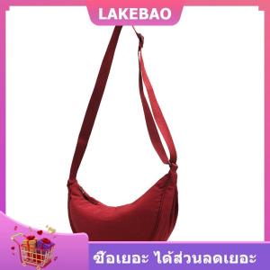 【LAKEBAO】 กระเป๋าสะพายข้าง กระเป๋าเกี๊ยวไนลอน กระเป๋าสะพายไหล่ กระเป๋าสะพายข้างอเนกประสงค์และทันสมัย