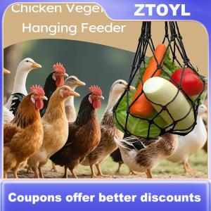 【ZTOYL】 Poultry Feed Net Bag Easy To Use Hanging Feeder For Chickens Made Of Strong Nylon