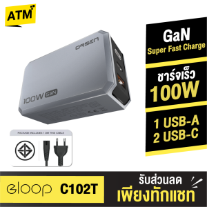 [ส่งฟรี] Orsen by Eloop C102T หัวชาร์จเร็ว GaNCharger100W หัวชาร์จ Adapter พกพาสะดวก ชาร์จเร็ว PD QC PPS USB Type C มี มอก. อแดปเตอร์ สำหรับ Notebook iPhone Samsung หัวชาร์จtype c มีระบบตัดไฟอัตโนมัติ ช่องชาร์จ 3 ช่อง