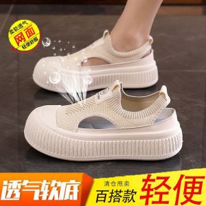 Free Shipping WomenS Thick-Soled Sandals Summer Hollow-Out Design New Style Breathable Casual Slip-On Platform Sneakers Trendy
