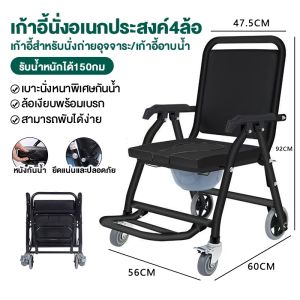 รถเข็นเคลื่อนย้ายผู้ป่วย เครื่องเปลี่ยนเกียร์ไฮดรอลิกผู้สูงอายุมัลติฟังก์ชั่นผู้ป่วยอัมพาตดูแลบ้านพร้อมอ่างอาบน้ำห้องน้