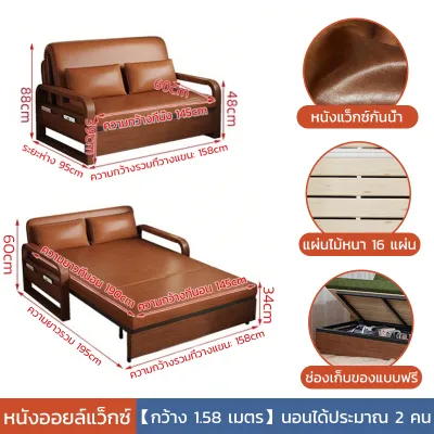 โซฟาเบดหนัง โซฟาปรับนอน โซฟาเบด เบดนอนด้วยการจัดเก็บประกอบง่าย ได้ 3/3.5/4/5 ฟุต ด้วยการจัดเก็บ