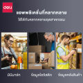 Deli เครื่องอ่านบาร์โค้ด 1D ปืนยิงบาร์โค้ด เครื่องยิงบาร์โค้ด เครื่องสแกน barcode มีการรับประกัน ยิงบาร์โค้ด แบบไร้สาย มีสาย Barcode Scanner. 