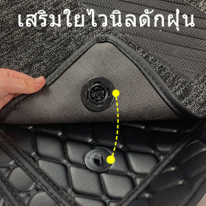 พรมปูพื้นรถยนต์ ISUZU D-MAX กะบะ 2ประต 4ประต พรมปูพื้นรถ พรมในรถยนต์ เสริมใยดักฝุ่น สำหรับรถ 7D DMAX