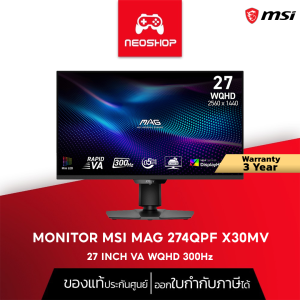 MSI MONITOR MAG 274QPF X30MV หน้าจอมอนิเตอร์