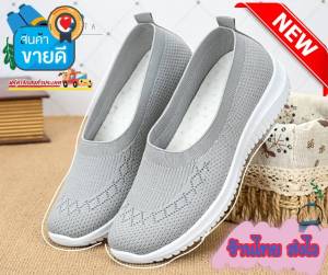 พร้อมส่งในไทย รองเท้าคัชชูผ้ายืด รองเท้าเพื่อสุขภาพนุ่มๆ รองเท้าลำลอง สวมใส่สบายเท้า น้ำหนักเบา