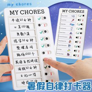 DOOUR Plastic Chore Chart Sliding Type Reusable My Chores Checklist Board Durable Erasable Kids Responsibility Chart Home Study