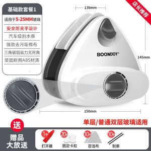 Window Cleaner Glass Cleaner Household Adjustable Magnetic High-rise Double-layer Hollow Strong Magnetic Thick Window Cleaner