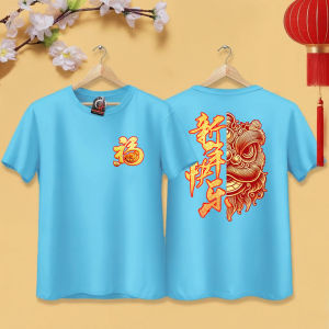 Setelan Kaos Keluarga Imlek Katun Premium Motif Naga & Anggrek - Merah Lengkap Ukuran