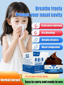 Herbal Nasal Cream Health Cream Fortune Nasal Congestion Rhinitis Cream Ventilation Herbal Cream/multifunction Rhinitis cream Rhinitis patch Safe and nontoxic metal jar Continuous action Herbal Nasal Health Cream