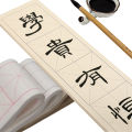 [100sheets-pack]及象格宣纸,回宫格宣纸中国书法临帖专用宣纸，四格毛笔米字格练字宣纸，半生熟宣纸，生宣纸Half-cooked Rice & Raw Rice Paper for Chinese Calligraphy, Grid Rice Paper，Mi Zi Ge Xuan Paper. 
