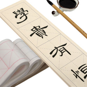 [100sheets-pack]及象格宣纸回宫格宣纸中国书法临帖专用宣纸，四格毛笔米字格练字宣纸，半生熟宣纸，生宣纸Half-cooked Rice & Raw Rice Paper for Chinese Calligraphy Grid Rice Paper，Mi Zi Ge Xuan Paper