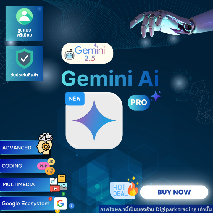 Gemini Ai Pro [อัปเดตล่าสุด] | ใช้งานทุกฟีเจอร์ | รองรับทุกอุปกรณ์ | มี ...