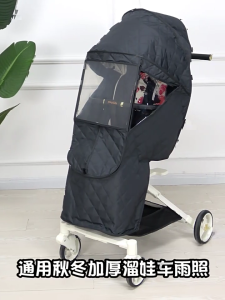 Bền che mưa chống nước dụng cụ bảo vệ xe đẩy thuận tiện xe đẩy em bé Windproof CAPE ở lại khô & ấm áp bền