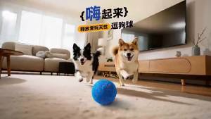 Electric Dog Ball Toy ET PU High Bounce Bite Resistant Molar Chew ToySupplies