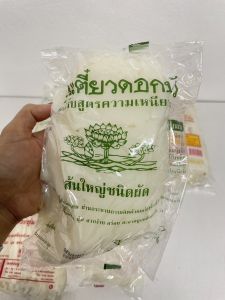 เส้นก๋วยเตี๋ยว เส้นใหญ่ เส้นผัดไทยเเละเส้นก๋วยจั๊บ เเบรนด์ ดอกบัว มิตรภาพ กระทุ่มแบน เล้ง เเพนด้า