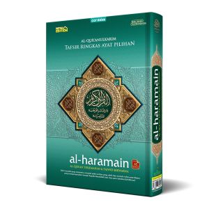 Al Quran Tafsir Ringkas Ayat Pilihan A5 - Al Quran Tafsir - Al-Quran Al-Haramain #cordoba