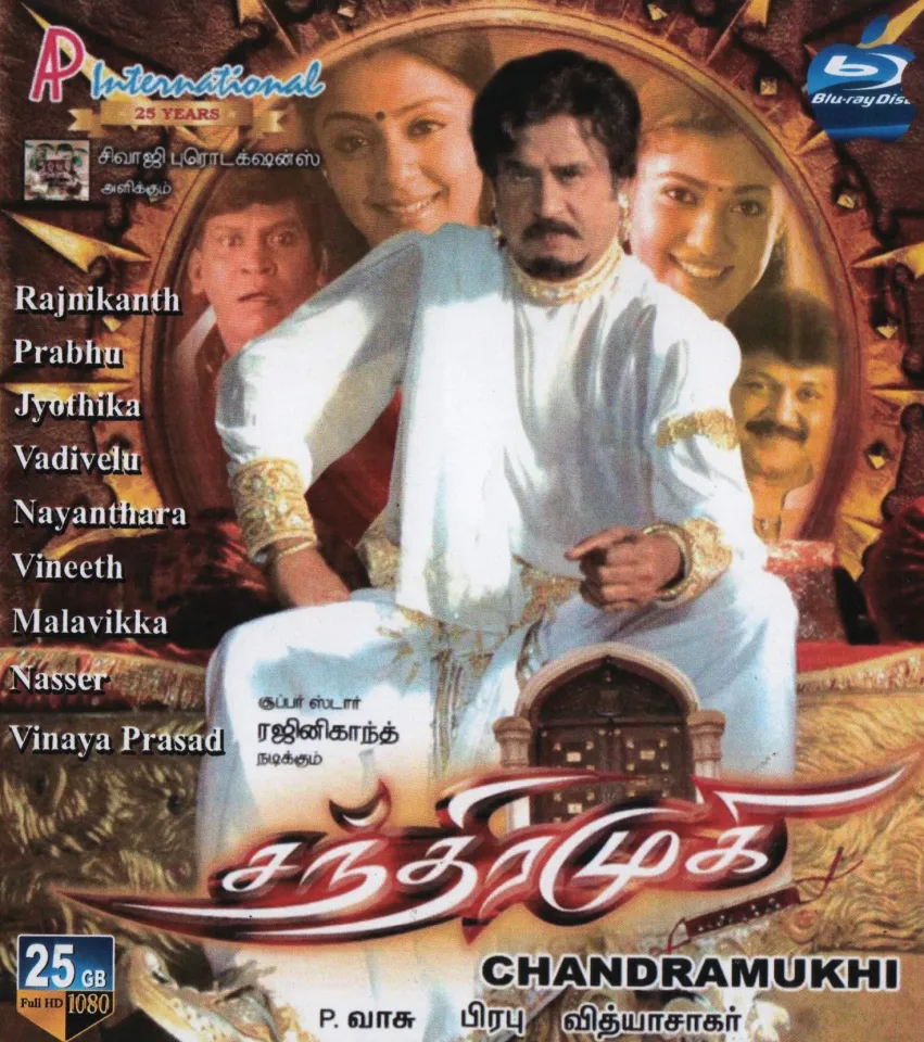 Chandramukhi Vadivelu Chandramukhi Tamil Full Movie Movie Review