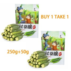 Buy 1 Take 1 Baked Okra Crispy 250g High Fiber Vegetables Fruit Ready To Eat Snacks Dried Fruits