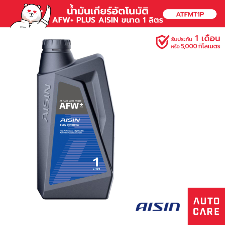 น้ำมันเกียร์อัตโนมัติ Aisin AFW+ 1L GEAR OIL AUTOMATIC ( ATFMT1P ...