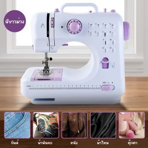 จักรเย็บผ้าไฟฟ้า 12 ตะเข็บ มินิไร้สาย เครื่องเย็บผ้าพกพา ใช้งานง่าย เหมาะสำหรับงาน DIY EL0006