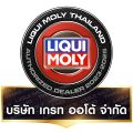 Liqui Moly น้ำยาหล่อเย็นสูตรผสมเสร็จ (Coolant Ready Mix RAF 12 Plus) 5 L.. 