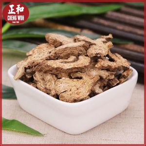 苍术 100g Atractylodes Rhizome Herba Cina kering