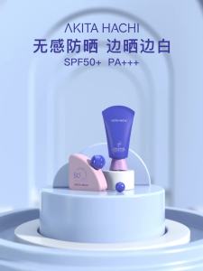 【店铺热销】安若花集防晒霜SPF50+面部美白清爽防紫外线隔离防汗学生军训必备