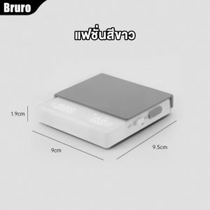 Bruro กาแฟเครื่องชั่งอิเล็กทรอนิกส์มินิสมาร์ทอิตาเลี่ยนมือการต้มเวลากาแฟเครื่องชั่งอิเล็กทรอนิกส์ขนาดกาแฟพิเศษเครื่องสํา Coffee Scale