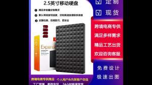 สำหรับ 1tb ฮาร์ดไดรฟ์ศัพท์ 2t จัดเก็บข้อมูลด้วยฮาร์ดไดรฟ์ภายนอก 4t ฮาร์ดไดรฟ์ภายนอกสำหรับเล่นเกม ความจุขนาดใหญ่ 16t