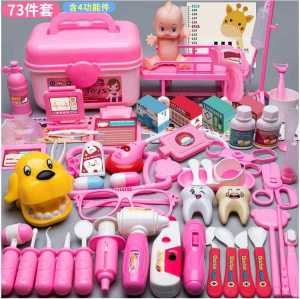 doctor toys for kids Kids Simulation Sound and Light Stethoscope Boy and Girl Medicine Box Suit Doctor Nurse Play House Toy Gift