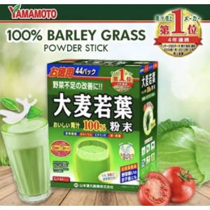 44 packs Yamamoto Kanpo Barley Young Leaves 100% Beverage - Healthy Mixed Drink