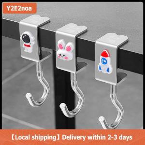 【Local shipping】 Adjustable Rotatable Removable Table Edge Storage Hook Office Desktop Hooks School Office Student Bag Water Bottle Hooks