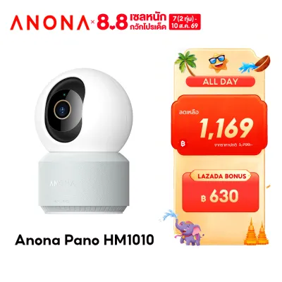70maiXAnona Pano กล้องวงจรปิด | AI Motion Detection | Privacy Mode | 4K Ultra HD |สำหรับสัตว์เลี้ยง|สำหรับดูแลเด็ก