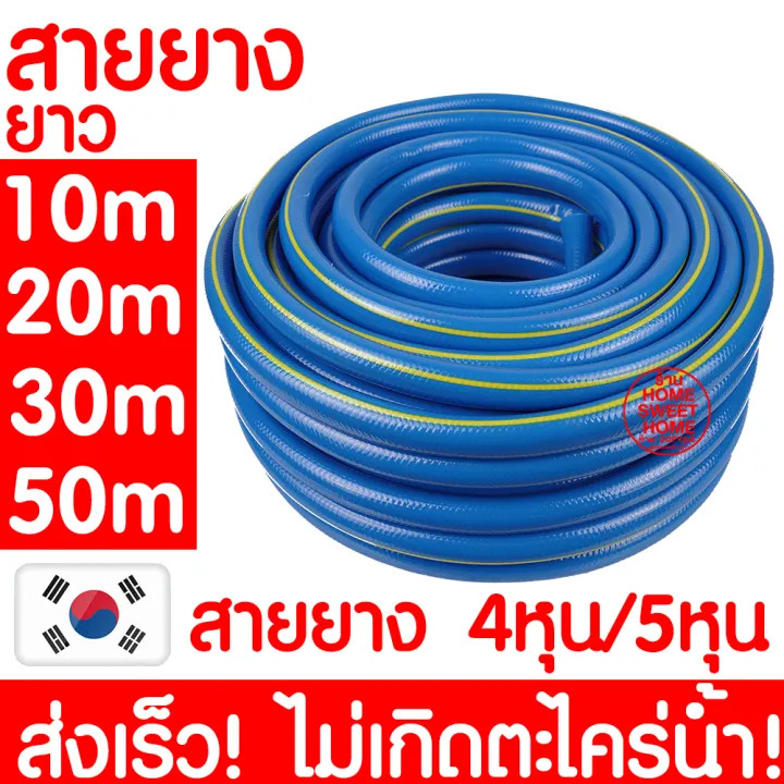 สายยางรดน้ำ เสริมใยแก้ว PVC ทนทาน ยาว 100 เมตร