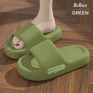 รองเท้าแตะ กันลื่น กันน้ำ รองเท้าแตะลำลอง รองเท้าแตะผู้หญิง รองเท้าแตะผู้ชาย รองเท้าแตะที่สวมใส่สบาย  สวมใส่ได้ทั้งในและนอกบ้าน