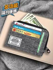 Mens Canvas Ultra-ThinZipper Wallet for Changing Seats and Drivers Licenses Compact Card Holder for Youth