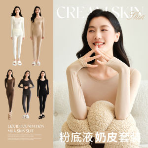 New Autumn and Winter Liquid Foundation Milk Skin Warm Suit Light High Elastic Seamless Bottom Autumn Clothes Autumn Pants Women