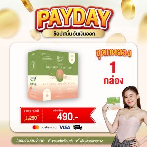 พร้อมส้ง Dr.JEL TF Tea Fasting 2รสชาติ/กล่อง ด็อกเตอร์เจล ทีเอฟ อาหารเสริมดีเจพุฒ คุมหิวอิ่มนาน เผาผลาญ 1 กล่อง บรรจุ 10 ซอง ชาเขียวเป็กกี้