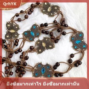 【QrhYK】 สายรัดเอวสไตล์โบฮีเมียนสำหรับผู้หญิงลูกปัดไม้ทอลายผีเสื้อน้ำประดับเพชรสไตล์ชาติพันธุ์แบบลำลองสำหรับวันหยุด