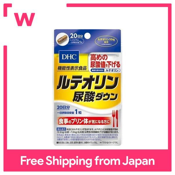 DHC Luteolin uric acid down 20 tablets Lazada Singapore