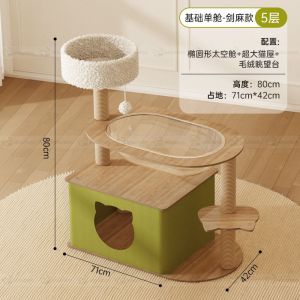 Cat Tree Tower Scratch Post Cat Scratch Post Cat Tree Tower Cat Condo Cat Condo Cat Tree Climbing Cat Tower Integrated multi-layer sisal scratching board and jumping platform large toy