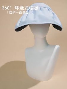 VVC shell hollow top sunscreen hat womens UV protection sun hat cover face