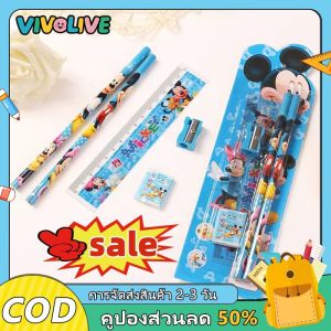 VIVOLILV 【🎁50% off】คละแบบ ดินสอ ชุดเครื่องเขียน kids pencil cartoon pencil Ruler 5in1 ดินสอ 2 แท่ง+กบเหลา+ยางลบ+ไม้บรรทัด รางวัล ของขวัญ วันหยุดเด็ก โรงเรียน เปิดฤดูกาลเรียน