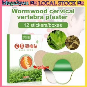 🔥LOCAL SELLER🔥 12pcs Wormwood Moxibustion Patch for Back Pain Shoulder Knee Calf Spine Waist Lumbar Neck Muscle Pain Relief Pad Pelekat Koyok Herba Sakit Bahu Pinggang Otot Badan Belakang Lutut Sendi Betis Kaki 艾草腰椎贴