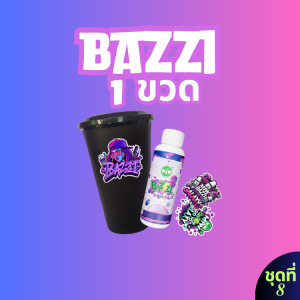 Miw BAZZI สูตรใหม syrup สำหรับสายปาร์ตี้ ใช้ผสมเครื่องดื่มสไปร์ทและน้ำอัดลมทุกชนิดหวานหอมเพลิดเพลิน