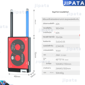LiFePo4 4S 12V 14.6V 20A 30A 40A 300A 100A 200A 250A 60A กันน้ำ BMS สำหรับแบตเตอรี่ลิเธียม18650 PCB