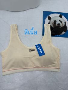 เสื้อในเด็กนักเรียน แบบสวม มีฟองน้ำ ฟองน้ำเย็บติด ถอดอกไม่ได้ ฟรีไซด์ใส่ได้ป.3 ถึง ม.3  036#