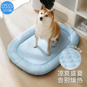 Pet Dog Kennel Mat Small Medium Dog Cool Breathable Big Eye Pet Mat Cool Feeling Mat